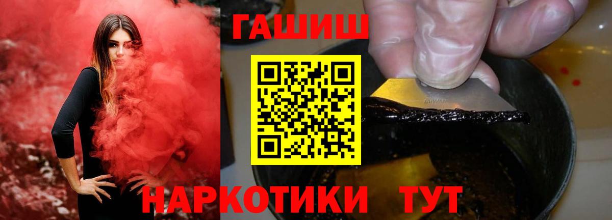 ГАШ гарик Углич