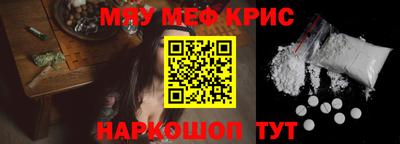 гидра Будённовск