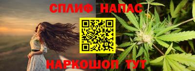 соль ск Бузулук