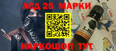 гидра Будённовск