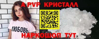 соль ск Бузулук