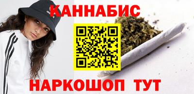гидра Будённовск