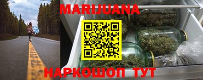 соль ск Бузулук