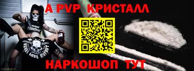 амфетамин Бугуруслан