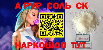 амфетамин Бугуруслан