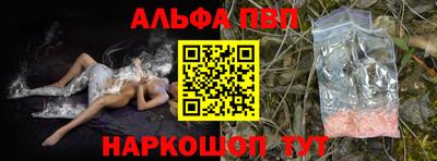 соль ск Бузулук