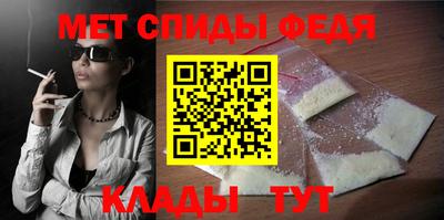 гидра Будённовск