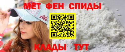 гидра Будённовск