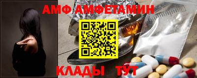 амфетамин Бугуруслан