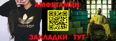 соль ск Бузулук