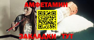 гидра Будённовск
