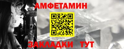 соль ск Бузулук