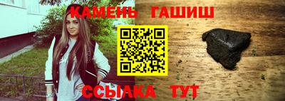 гидра Будённовск