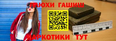 амфетамин Бугуруслан