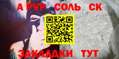 амфетамин Бугуруслан