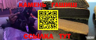 соль ск Бузулук