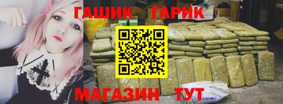соль ск Бузулук