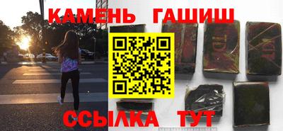 гидра Будённовск