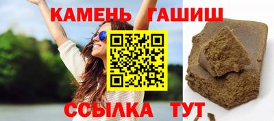 амфетамин Бугуруслан