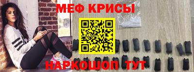 амфетамин Бугуруслан