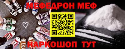 амфетамин Бугуруслан