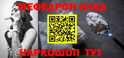 амфетамин Бугуруслан