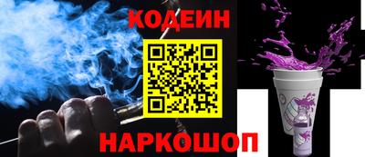 гидра Будённовск