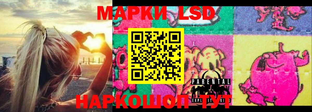 Углич  Лсд 25 экстази кислота  Вход с VPN  LSD-25 экстази  LSD-25 экстази кислота 