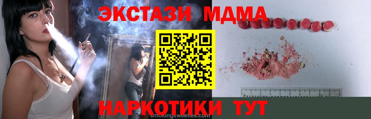 МДМА VHQ Углич