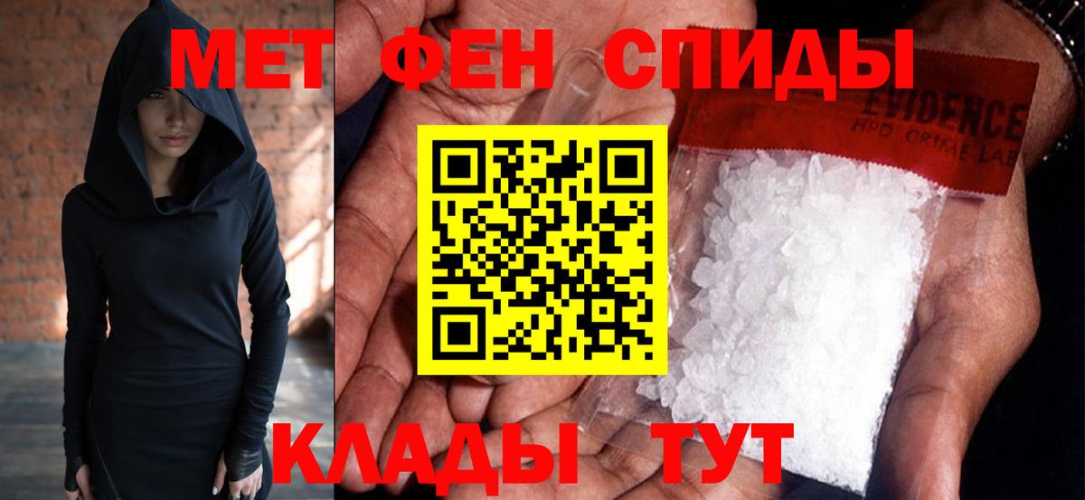 Метамфетамин винт  Метамфетамин винт  Вход с VPN  Углич 