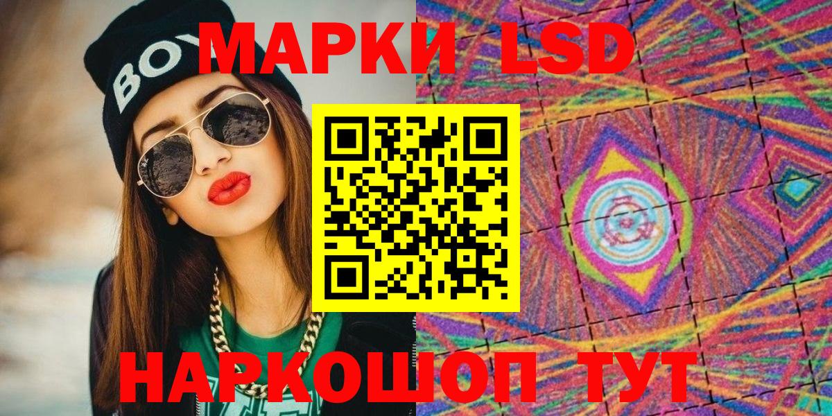 Наркотические марки 1,5мг  Вход с VPN  сколько стоит  Углич  Наркотические марки 1,5мг  Наркотические марки 